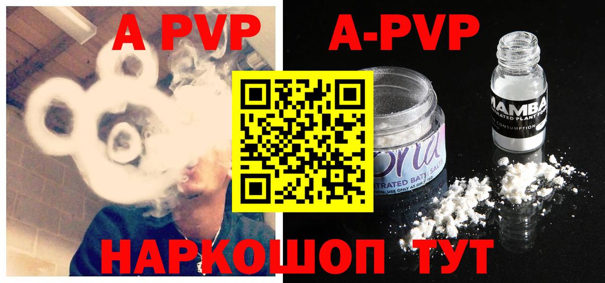 Alfa_PVP СК КРИС Томск