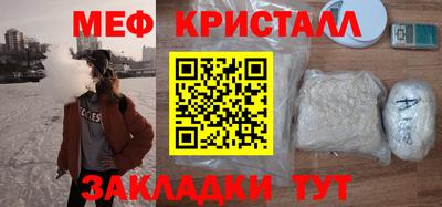 бутират Будённовск