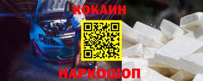 бутират Будённовск
