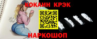 гидра Бузулук