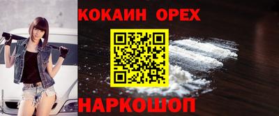 бутират Будённовск
