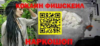 бутират Будённовск