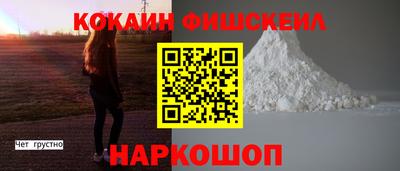 гидра Бузулук