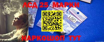 гидра Бузулук