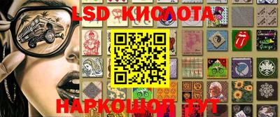 бутират Будённовск