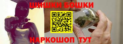 бутират Будённовск