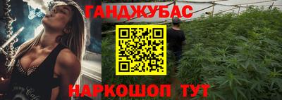 бутират Будённовск