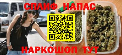 бутират Будённовск