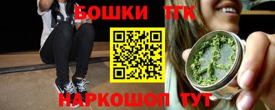 гидра Бузулук