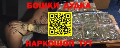 гидра Бузулук