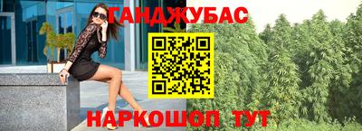гидра Бузулук