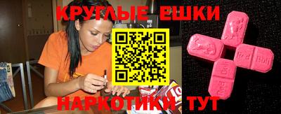 гидра Бузулук
