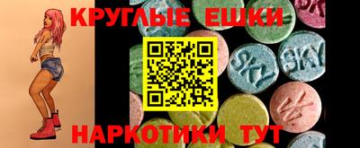 бутират Будённовск