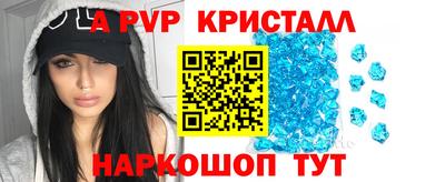 прущие крисы Бугуруслан