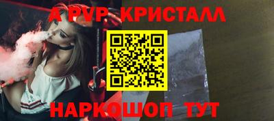бутират Будённовск