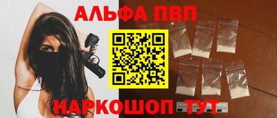 бутират Будённовск