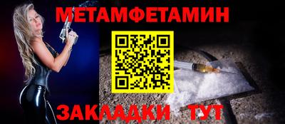 прущие крисы Бугуруслан