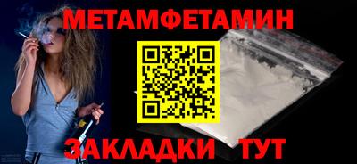 гидра Бузулук