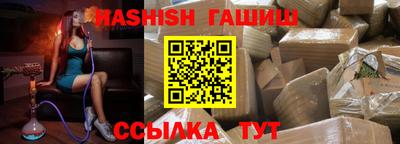 гидра Бузулук