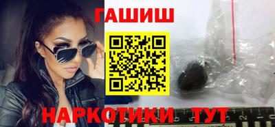 гидра Бузулук