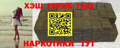бутират Будённовск