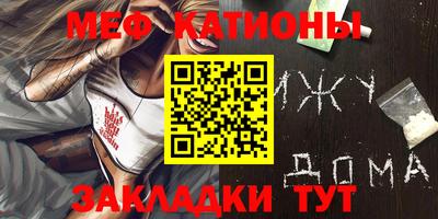 прущие крисы Бугуруслан