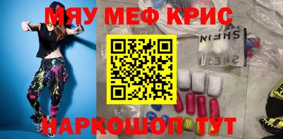 бутират Будённовск