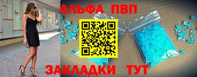 гидра Бузулук