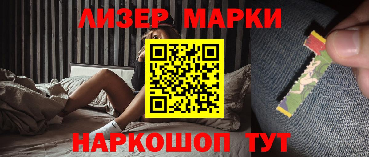 LSD-25 экстази кислота  Вход с VPN  Томск  ЛСД экстази кислота 