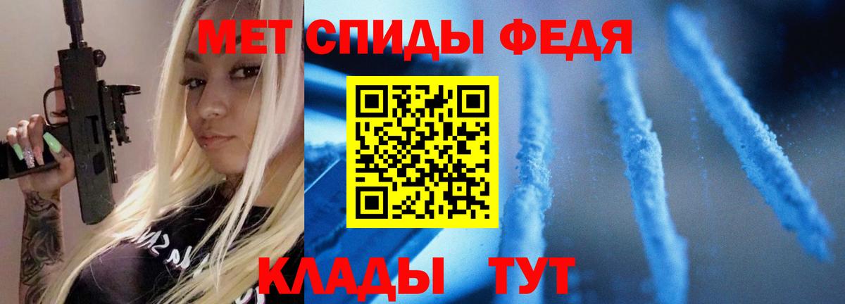 Метамфетамин винт  Вход с VPN  Томск  Метамфетамин винт 