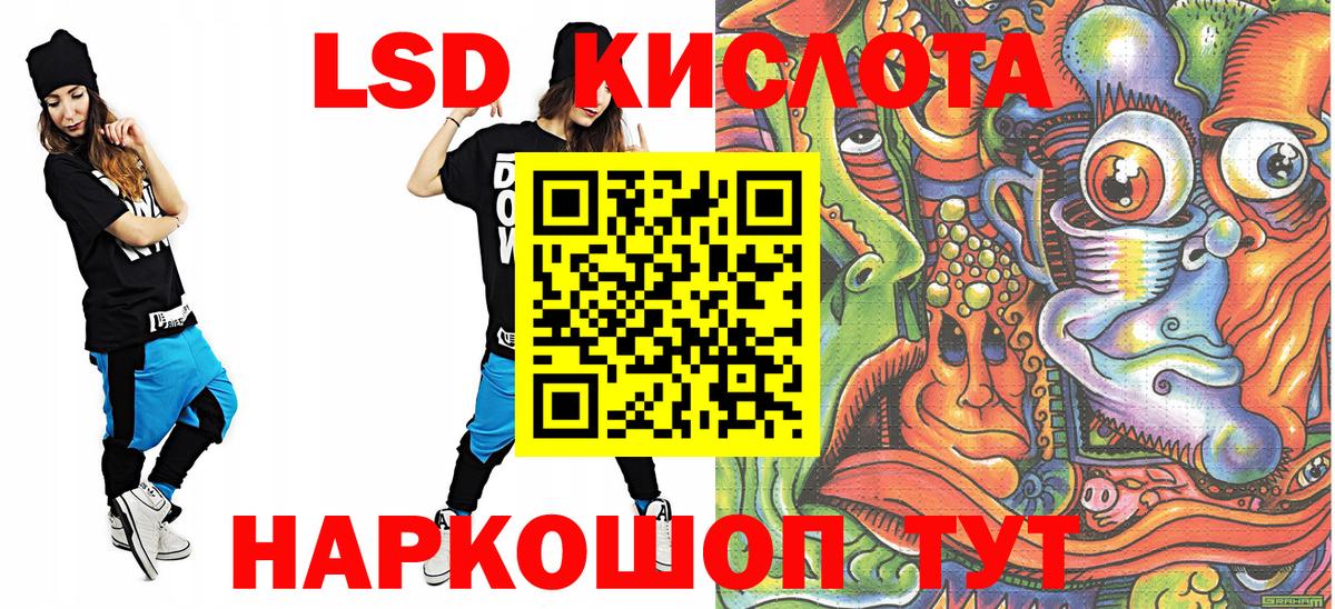 Марки N-bome 1500мкг Томск