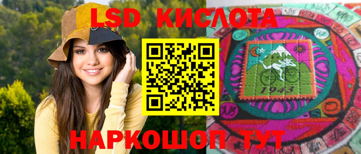 Томск  Марки 25I-NBOMe 1500мкг  Вход с VPN  Марки 25I-NBOMe  Марки 25I-NBOMe 1500мкг 