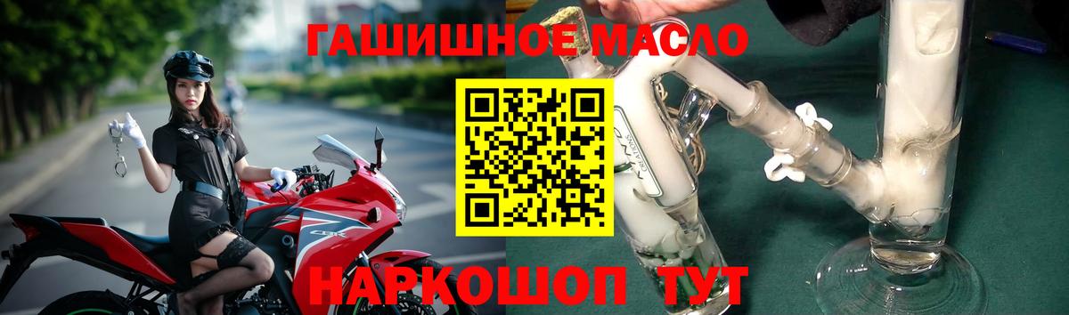 Дистиллят ТГК жижа Томск