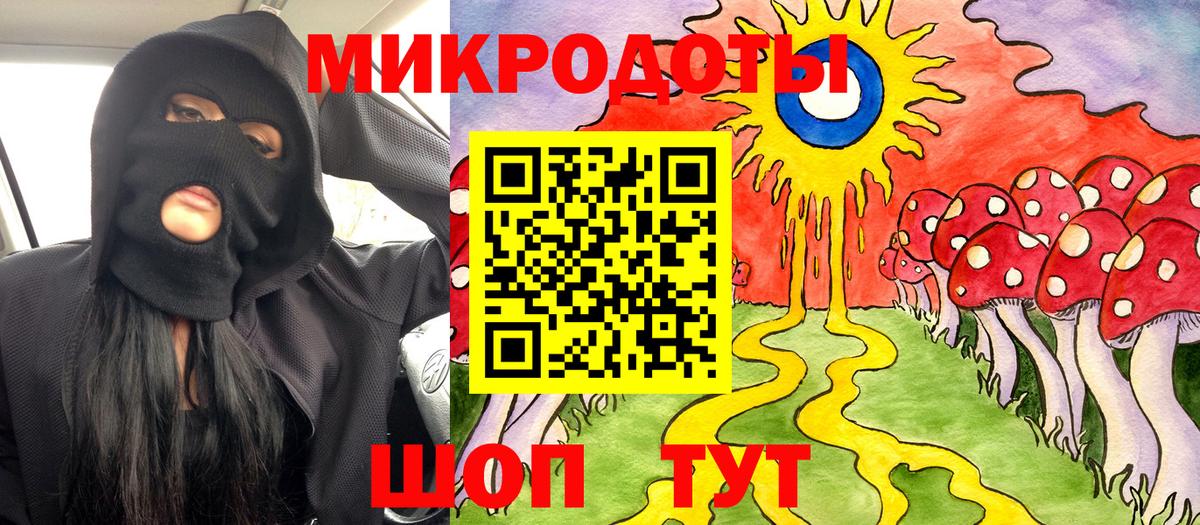 Псилоцибиновые грибы Psilocybine cubensis  Вход с VPN  Томск 
